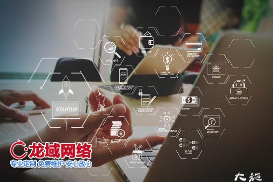 网站设计与制作