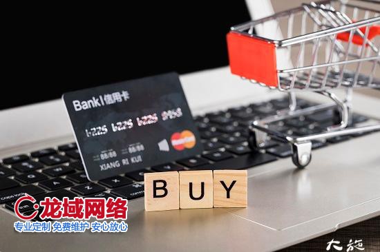 如何开跨境电商网店
